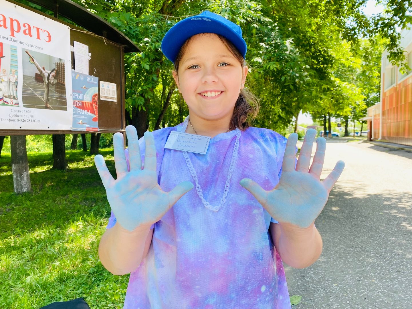 Домодедово, рисунок мелом, конкурс, дети, лагерь, школьный лагерь