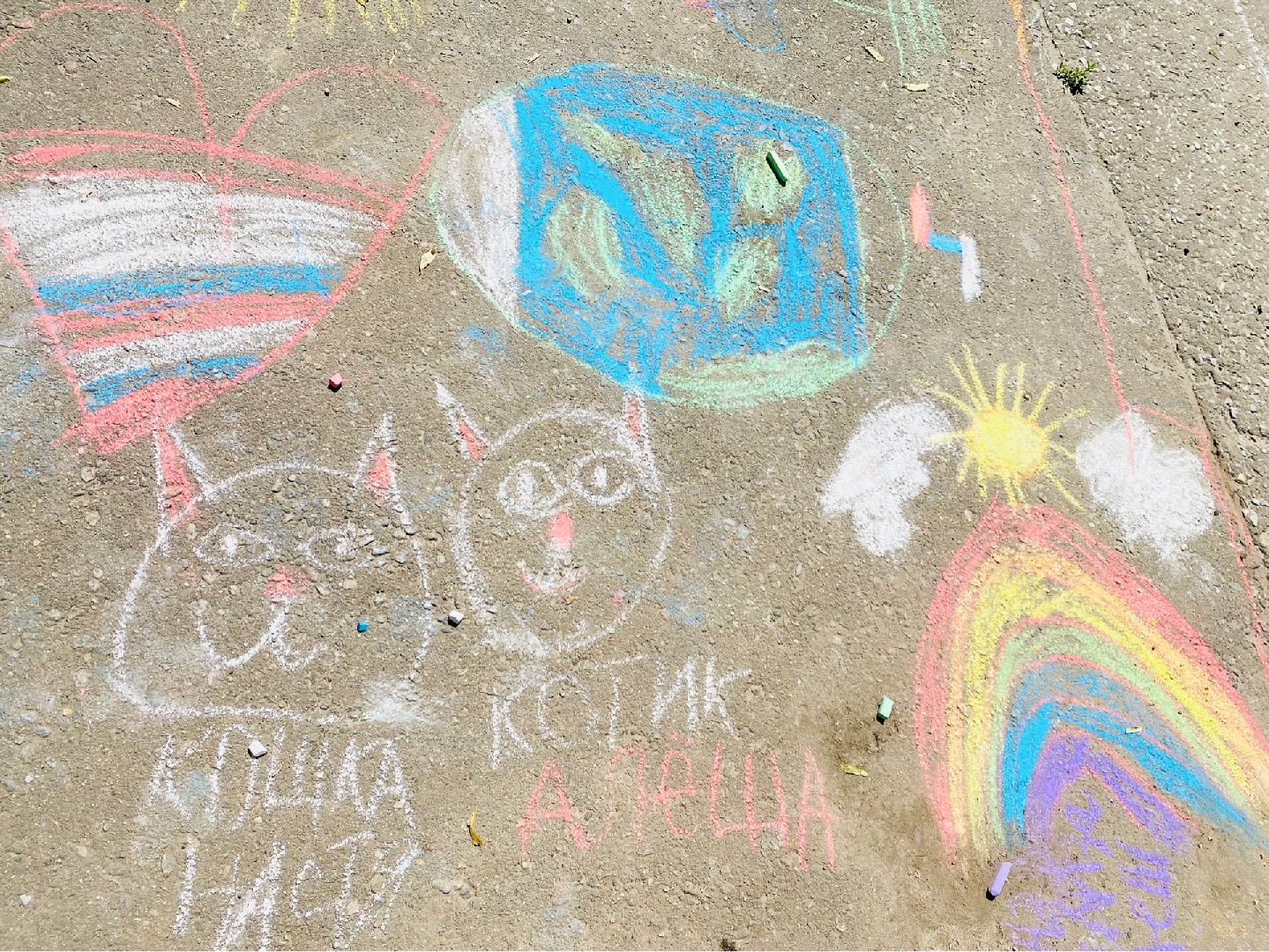 Домодедово, рисунок мелом, конкурс, дети, лагерь, школьный лагерь