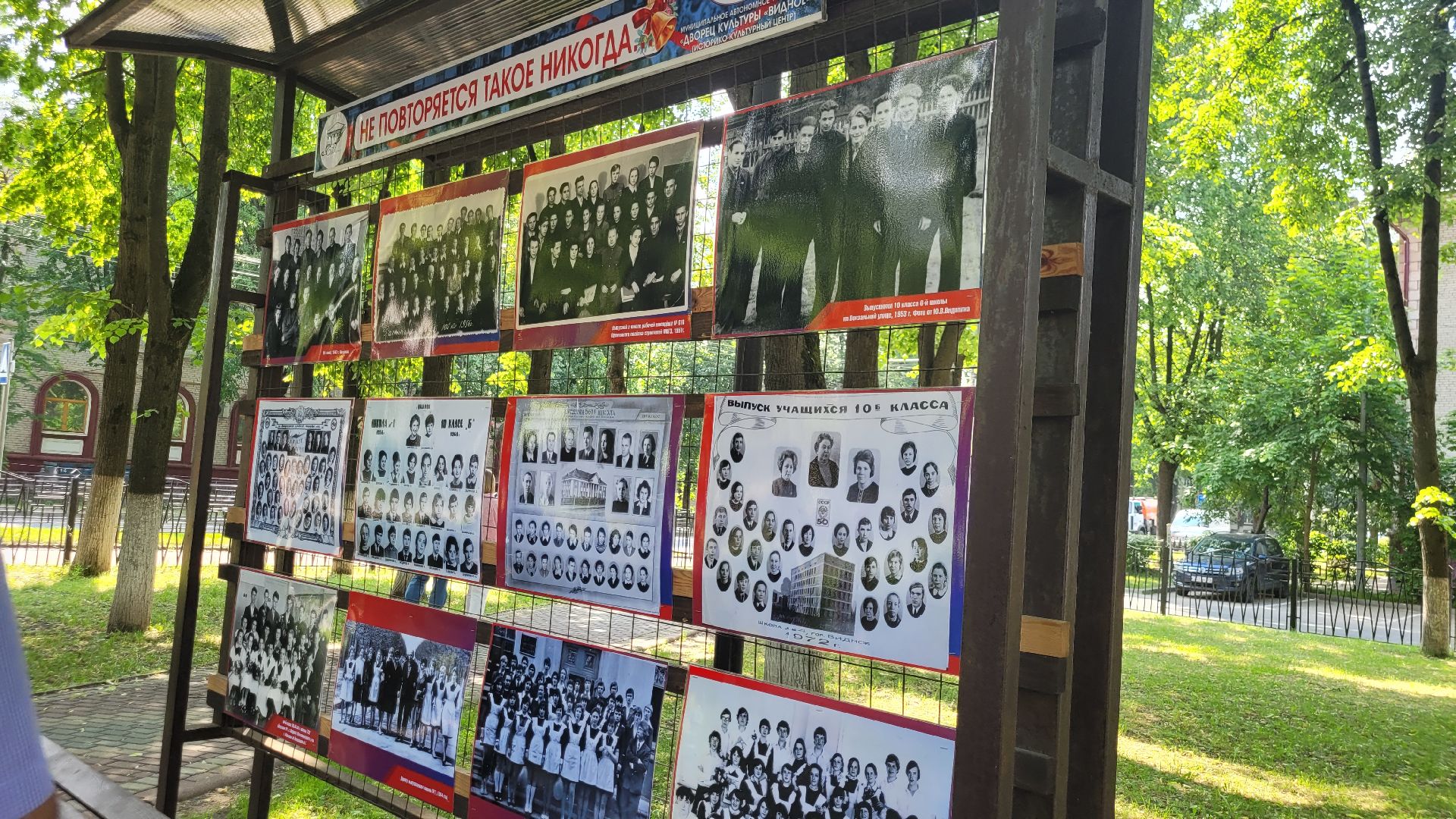 культура; выпускники; видное; выставка; юность