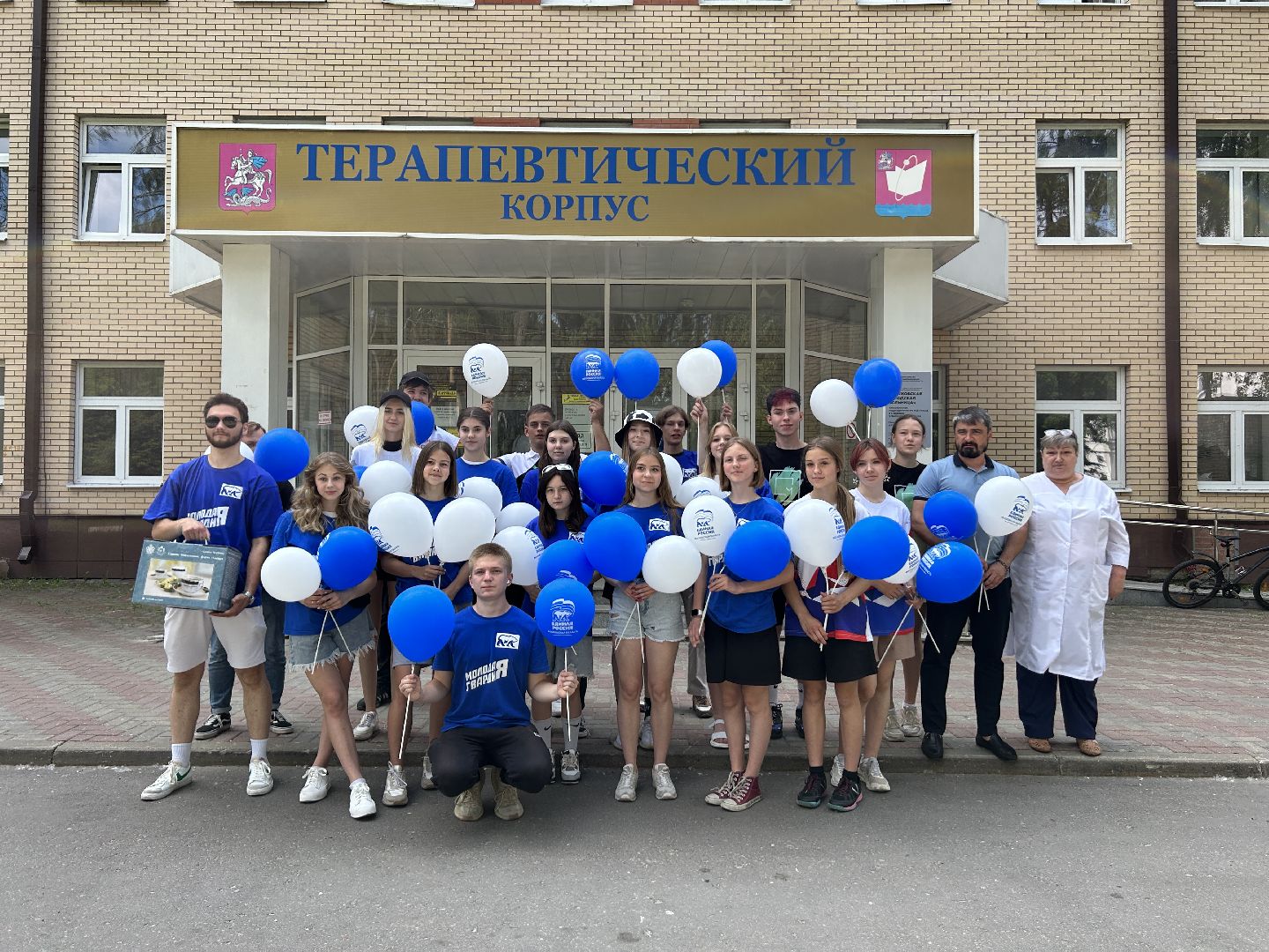 День медицинского работника, флешмоб, волонтеры, Фрязино