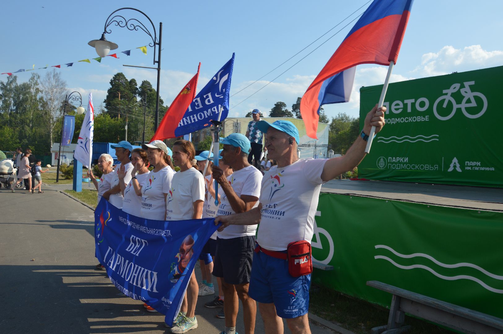 Шатура, Бег Гармонии, финиш, парк,