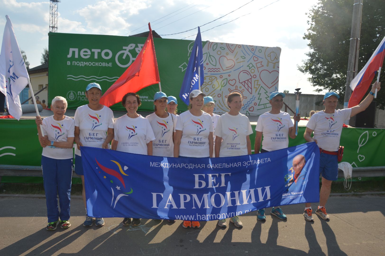 Шатура, Бег Гармонии, финиш, парк,