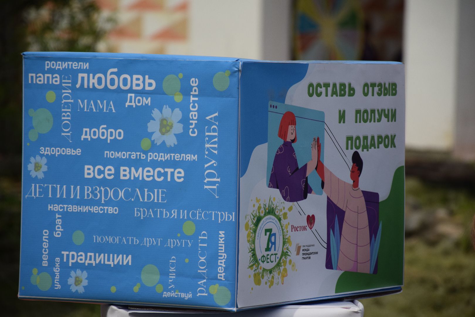 Павловский Посад, городской округ Павловский Посад, семья, фестиваль, общество, дети, образование