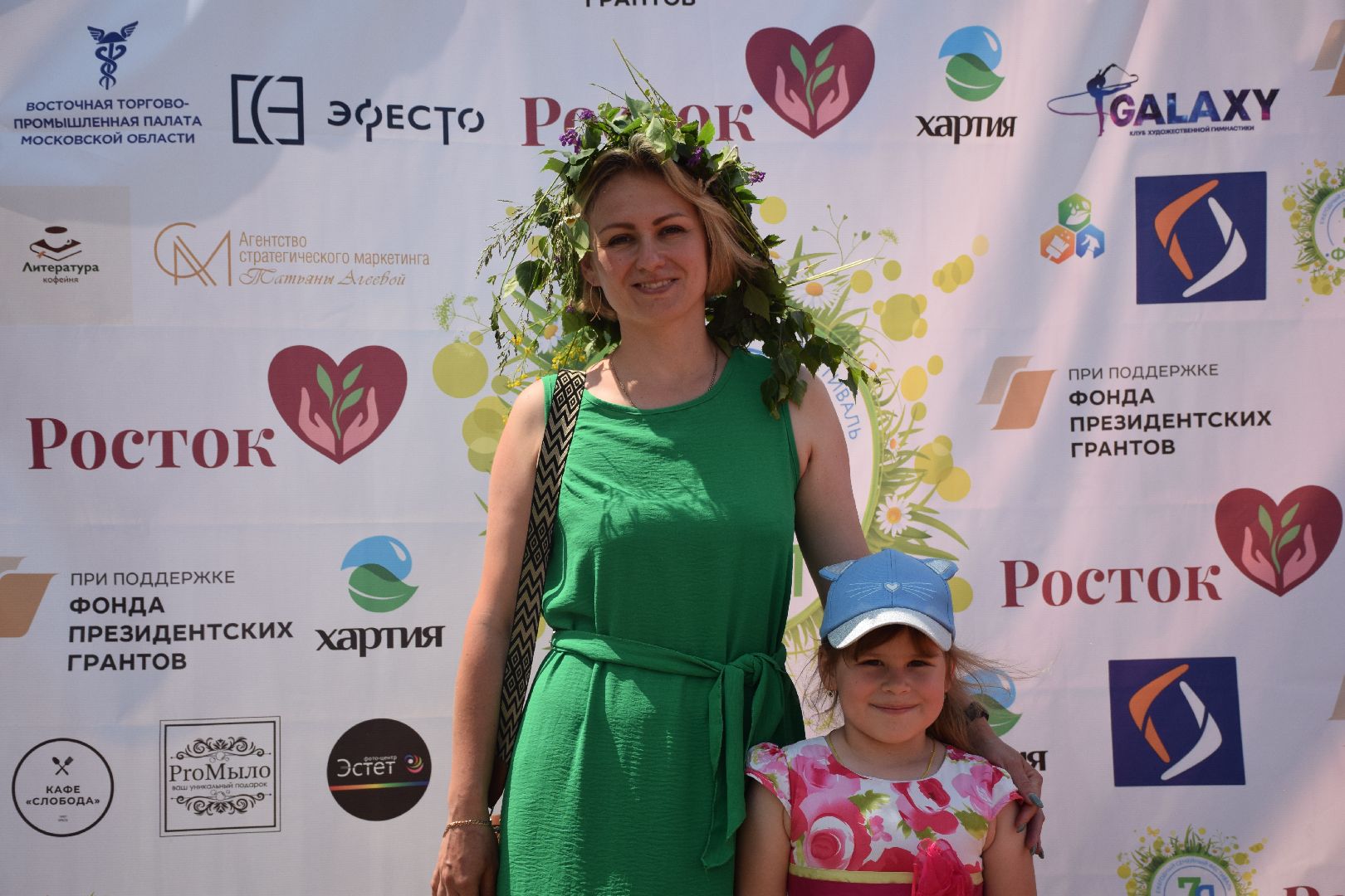 Павловский Посад, городской округ Павловский Посад, семья, фестиваль, общество, дети, образование