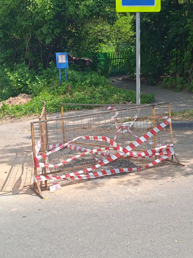 подмыв, грунта, асфальт, Инжтехсервис