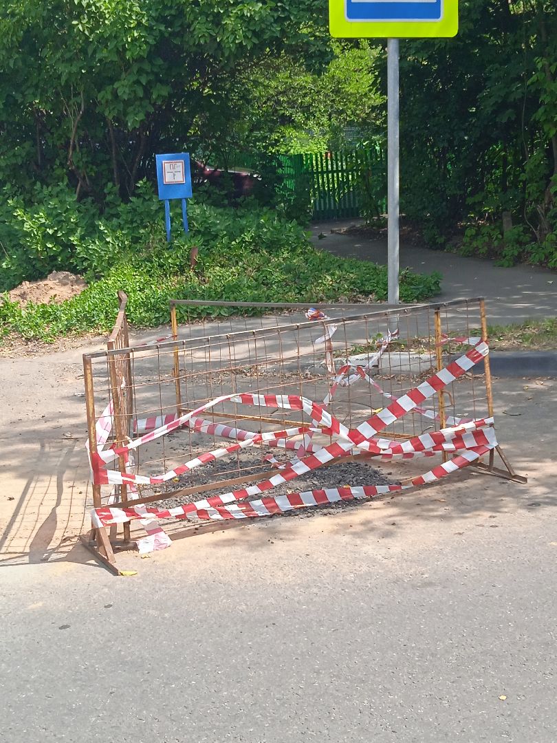 подмыв, грунта, асфальт, Инжтехсервис