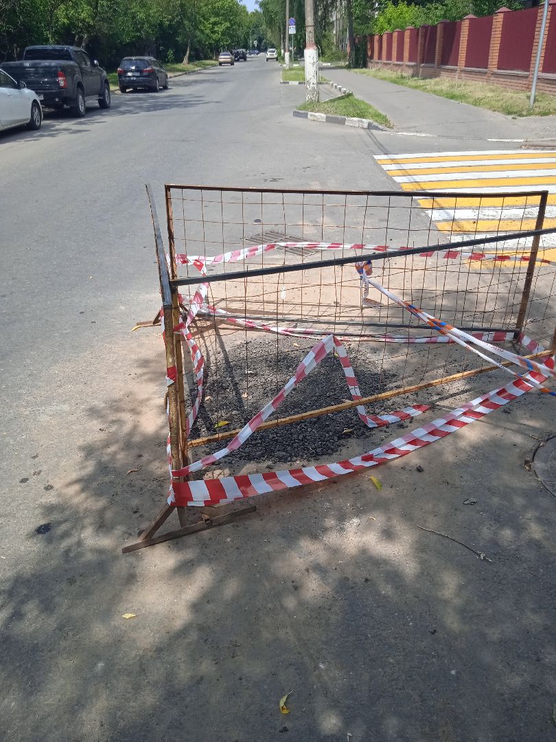 подмыв, грунта, асфальт, Инжтехсервис