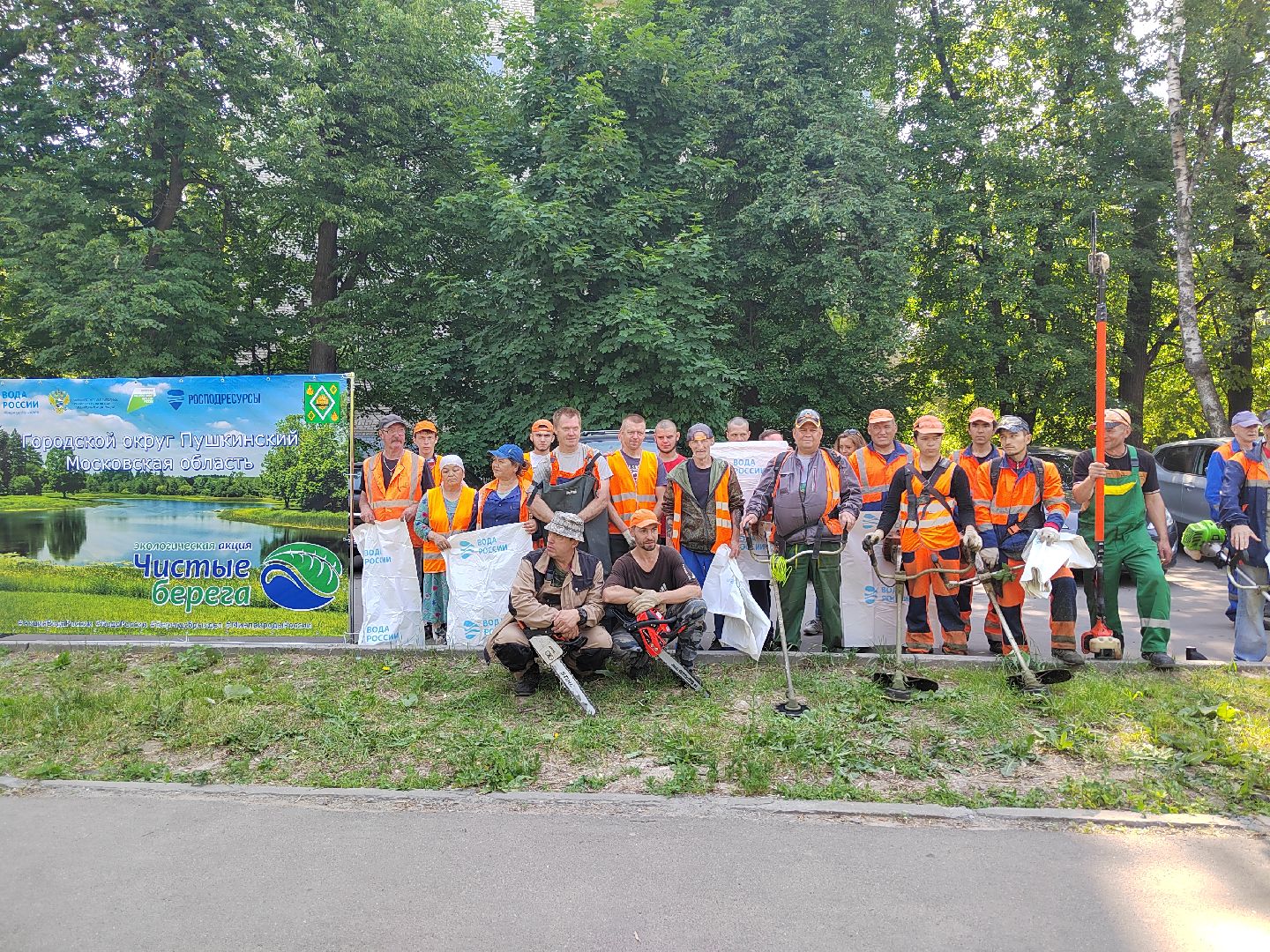 Пушкино, Вода России, экология, Подмосковье, молодая гвардия,