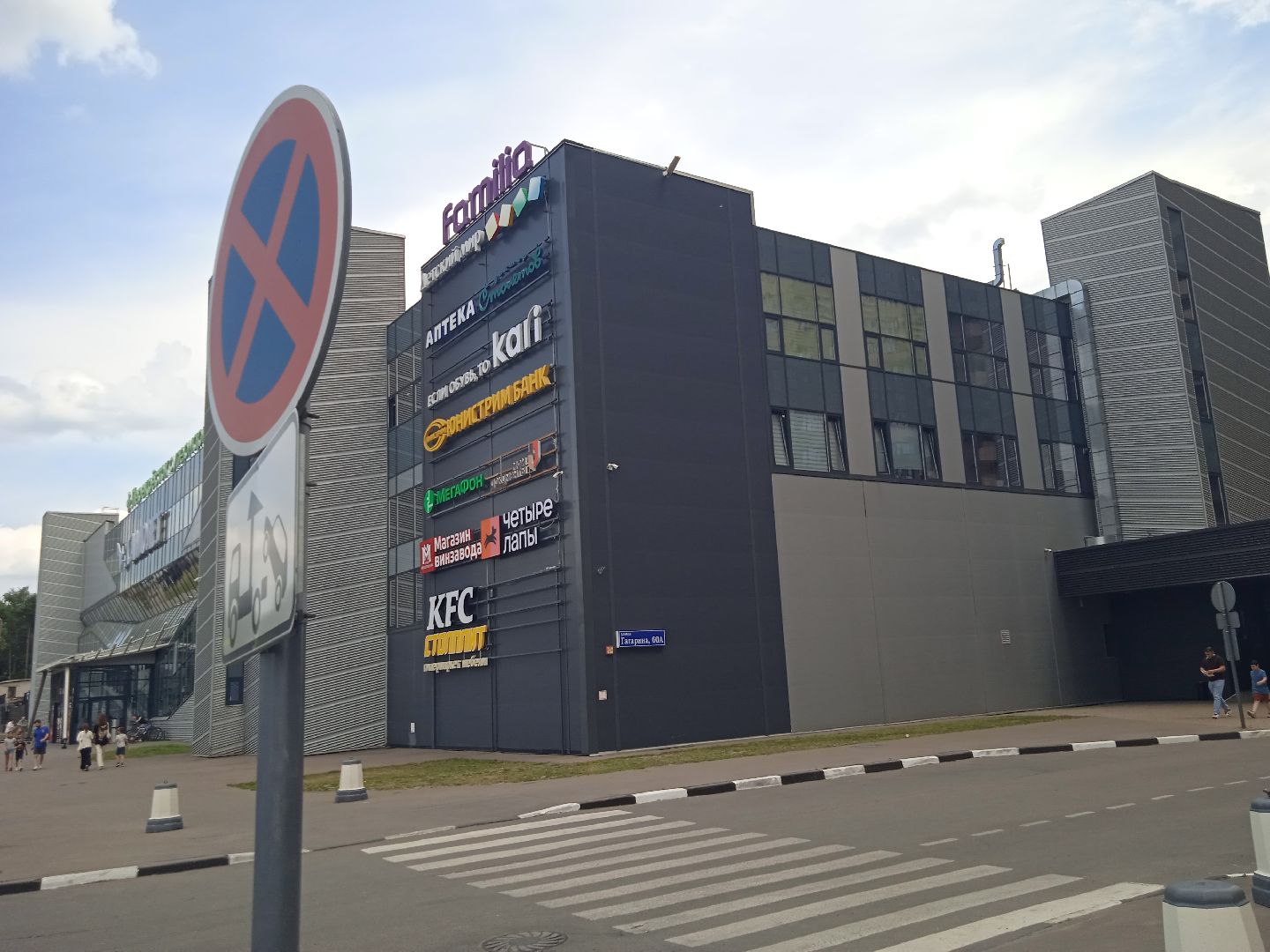 академия, ТОР, Roblox, игра, мастер-класс