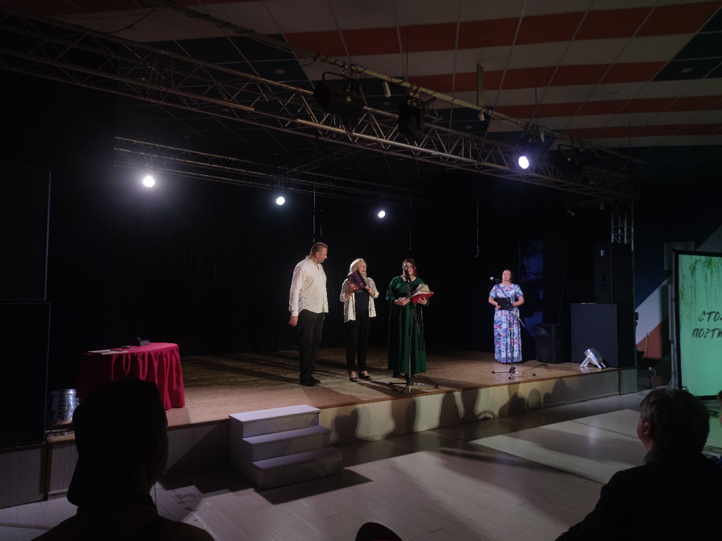 Россия, Япония, общество, Дубна