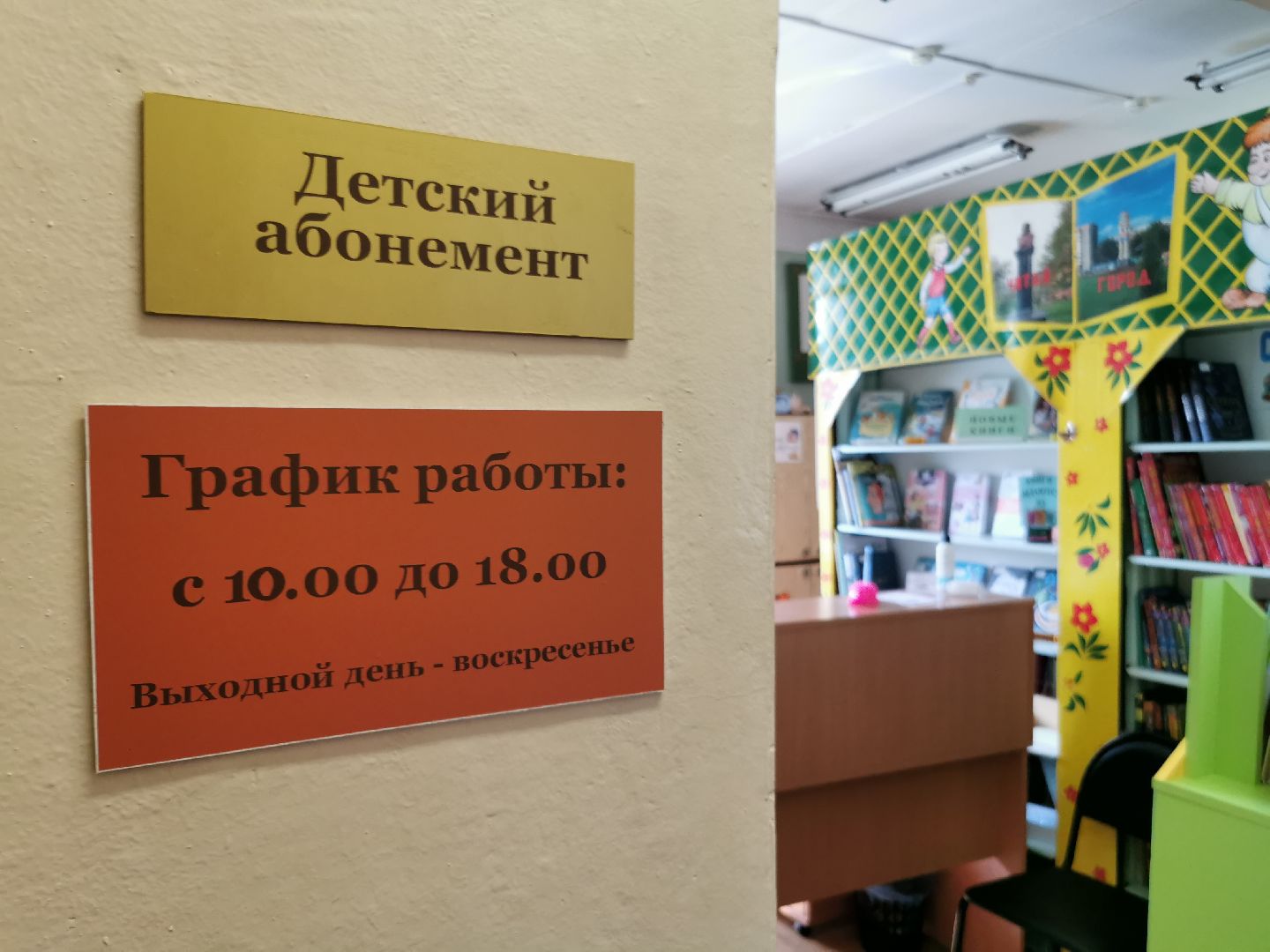 Подольск, культура