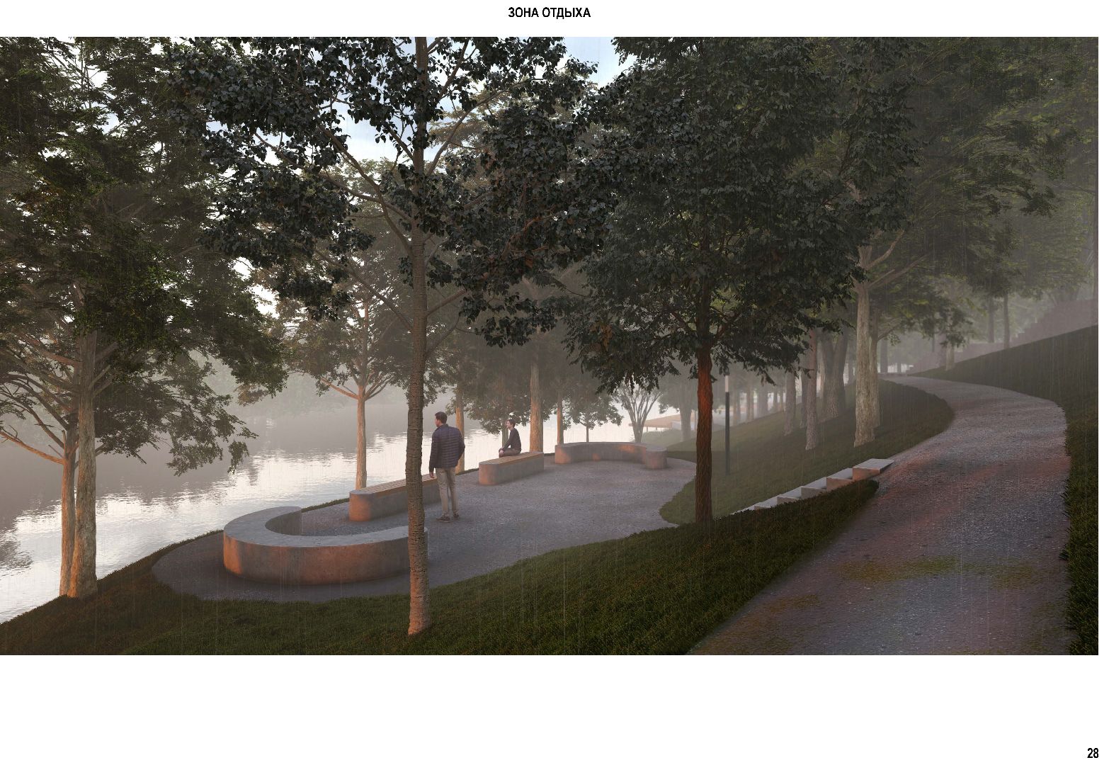 Подольск, парк