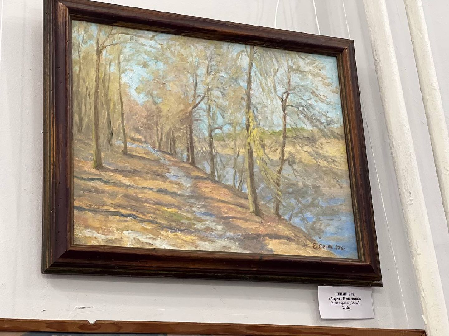 Подольск, художники