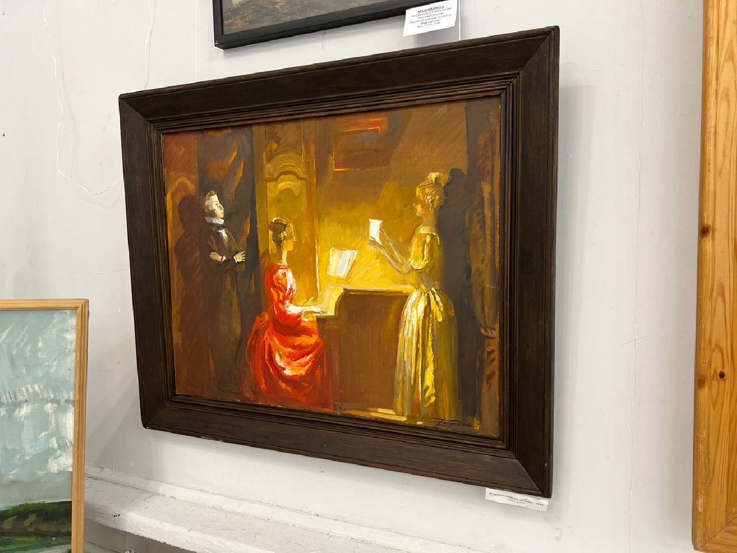 Подольск, художники