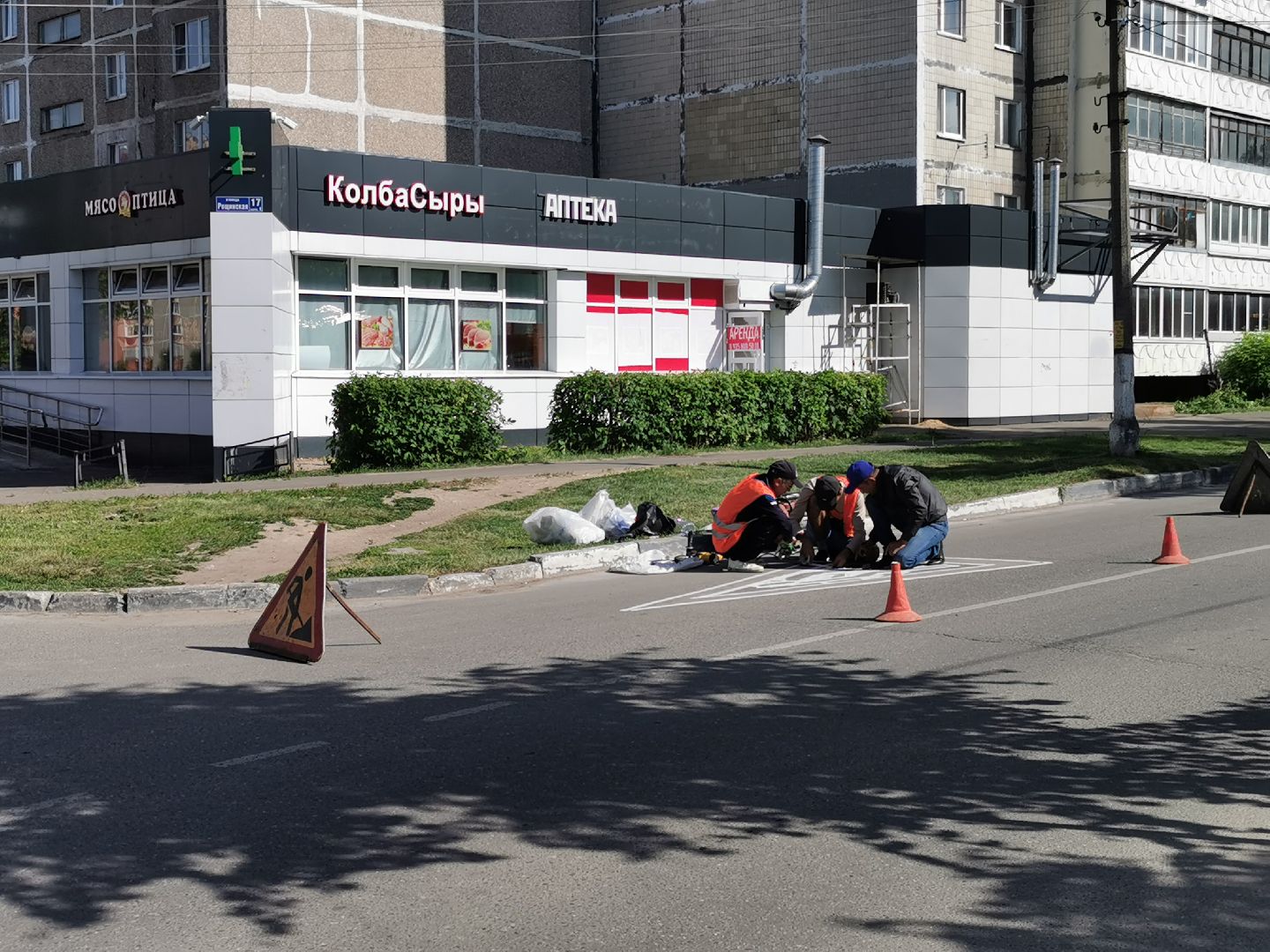 Подольск, разметка