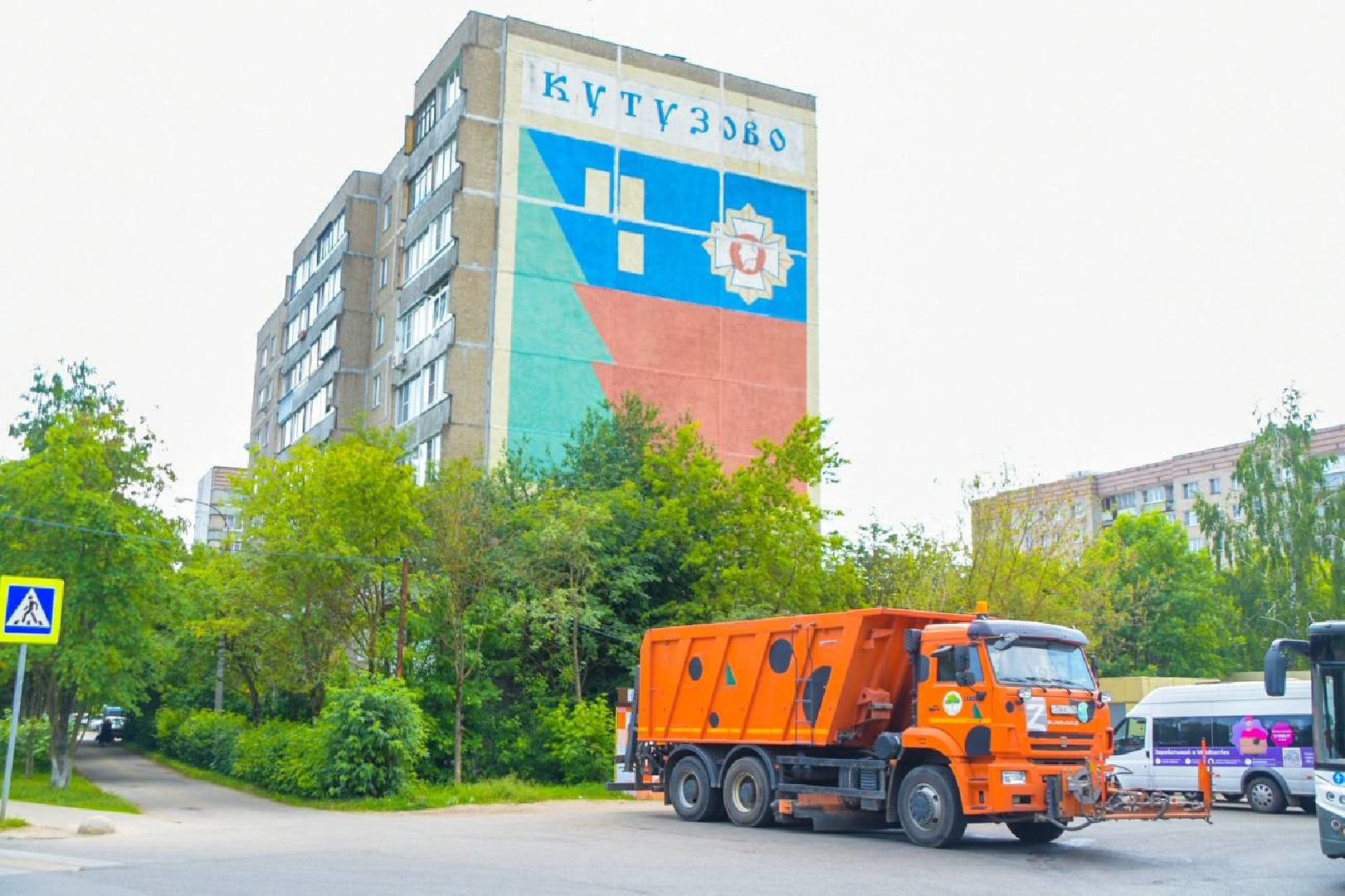 Подольск, дороги