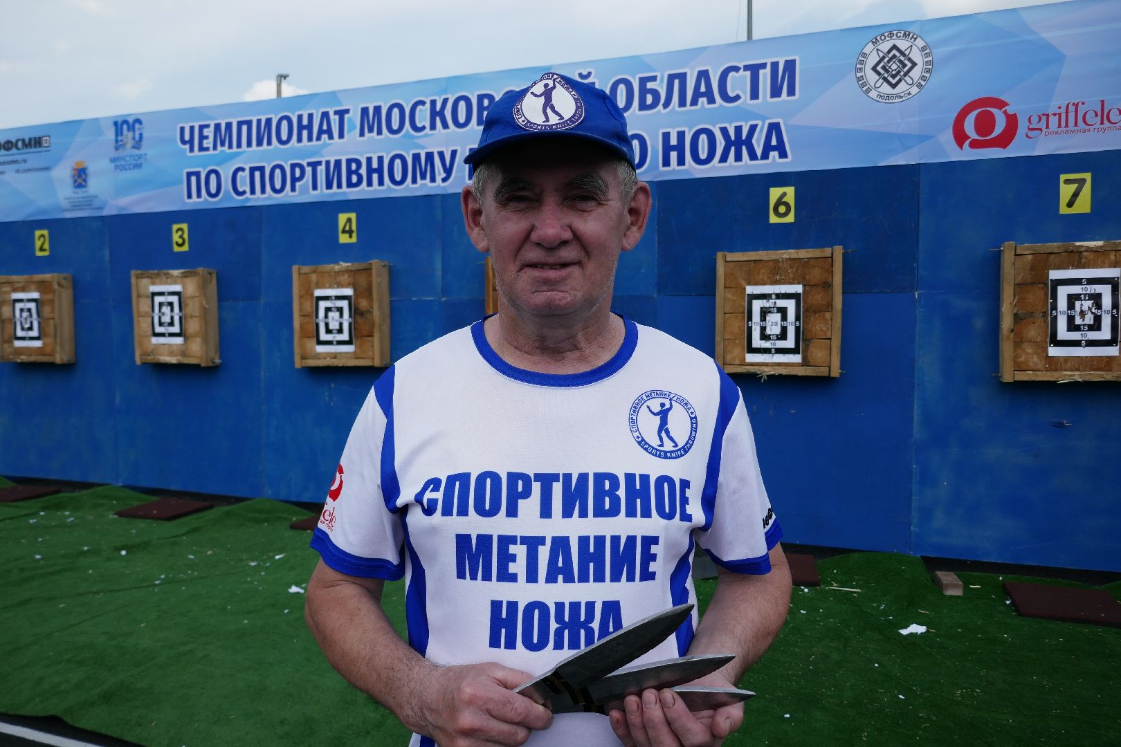 Подольск, спорт, ножи, метание ножа, соревнования, чемпионат