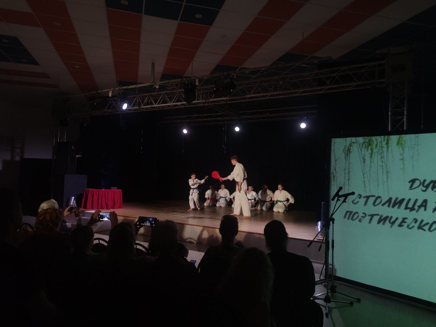 Поэтическая миниатюра, Дубна, торжественная программа, награждение