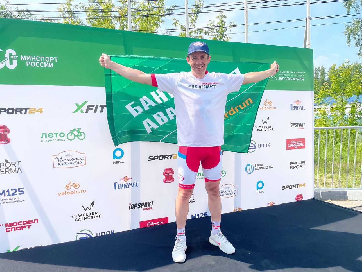 Сергиев Посад, Сергиево-Посадский городской округ, Спорт, Спортсмены, велоспорт, Достижения, Победы