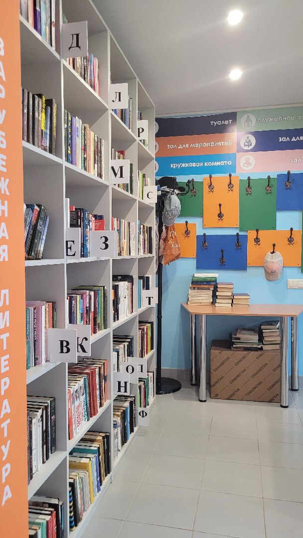 библиотека; видное; культура; чтение