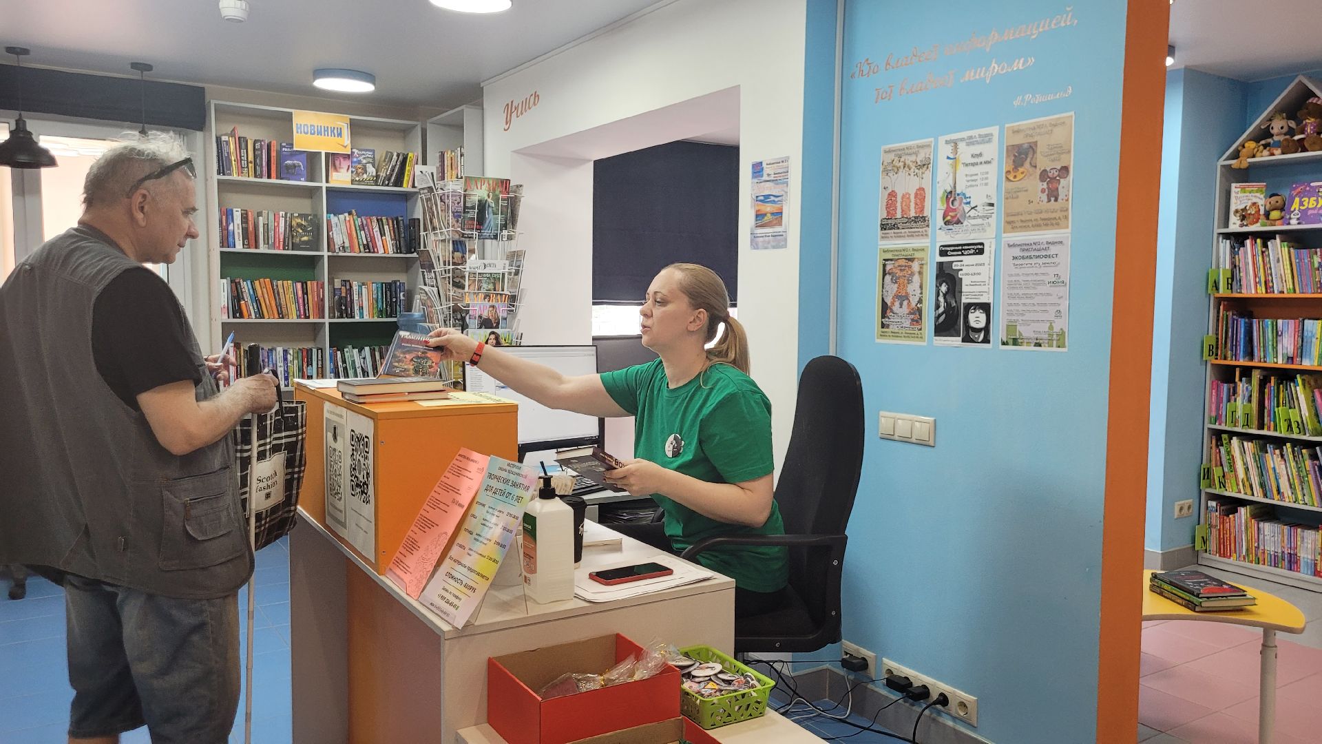 библиотека; видное; культура; чтение