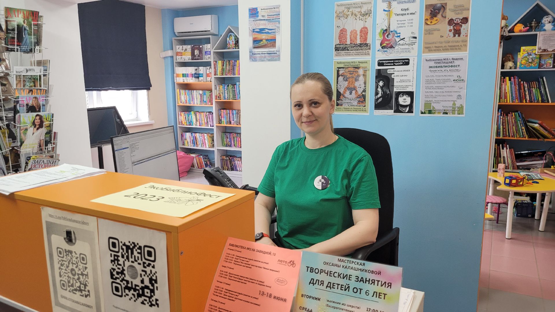 библиотека; видное; культура; чтение