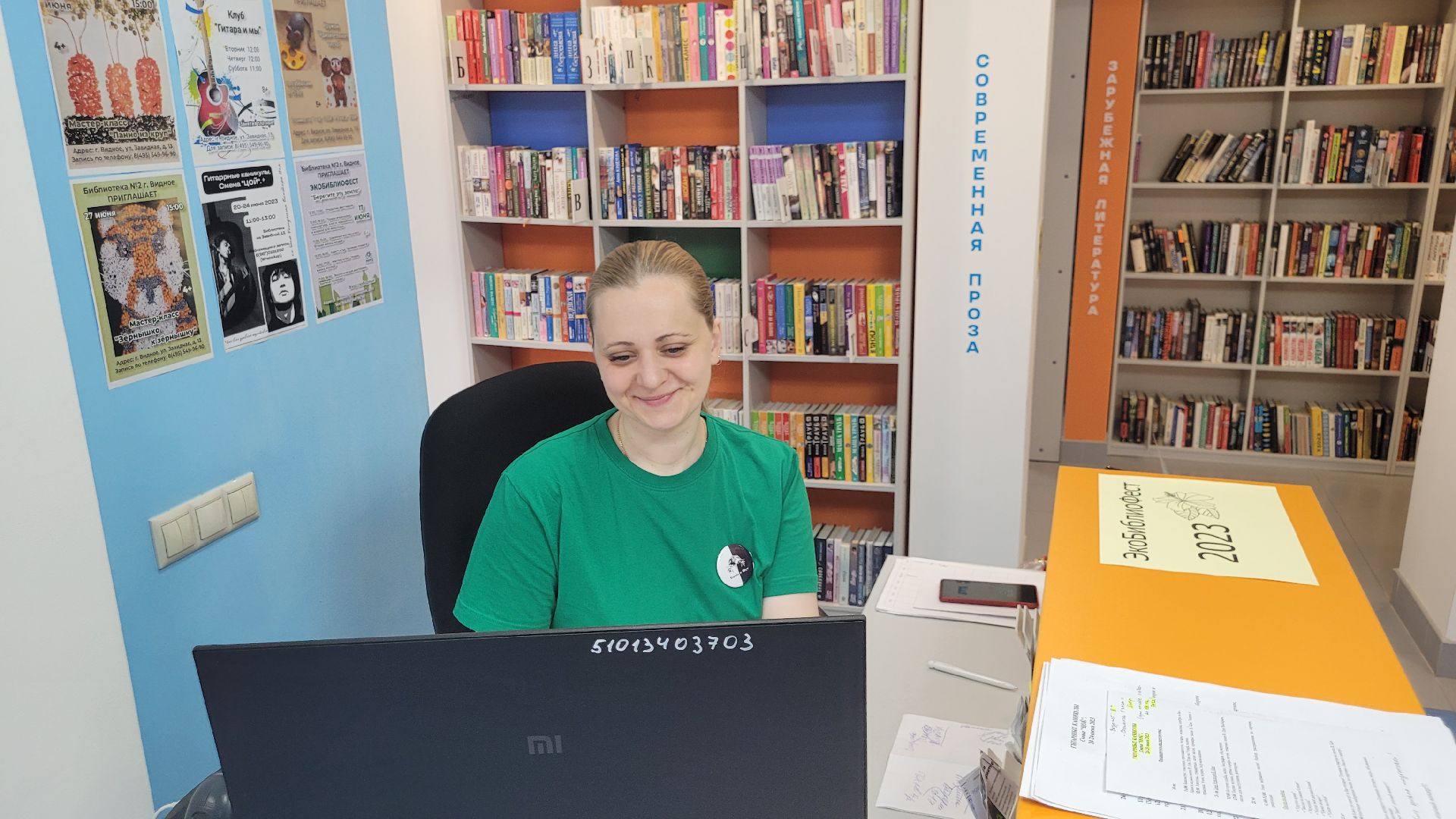 библиотека; видное; культура; чтение