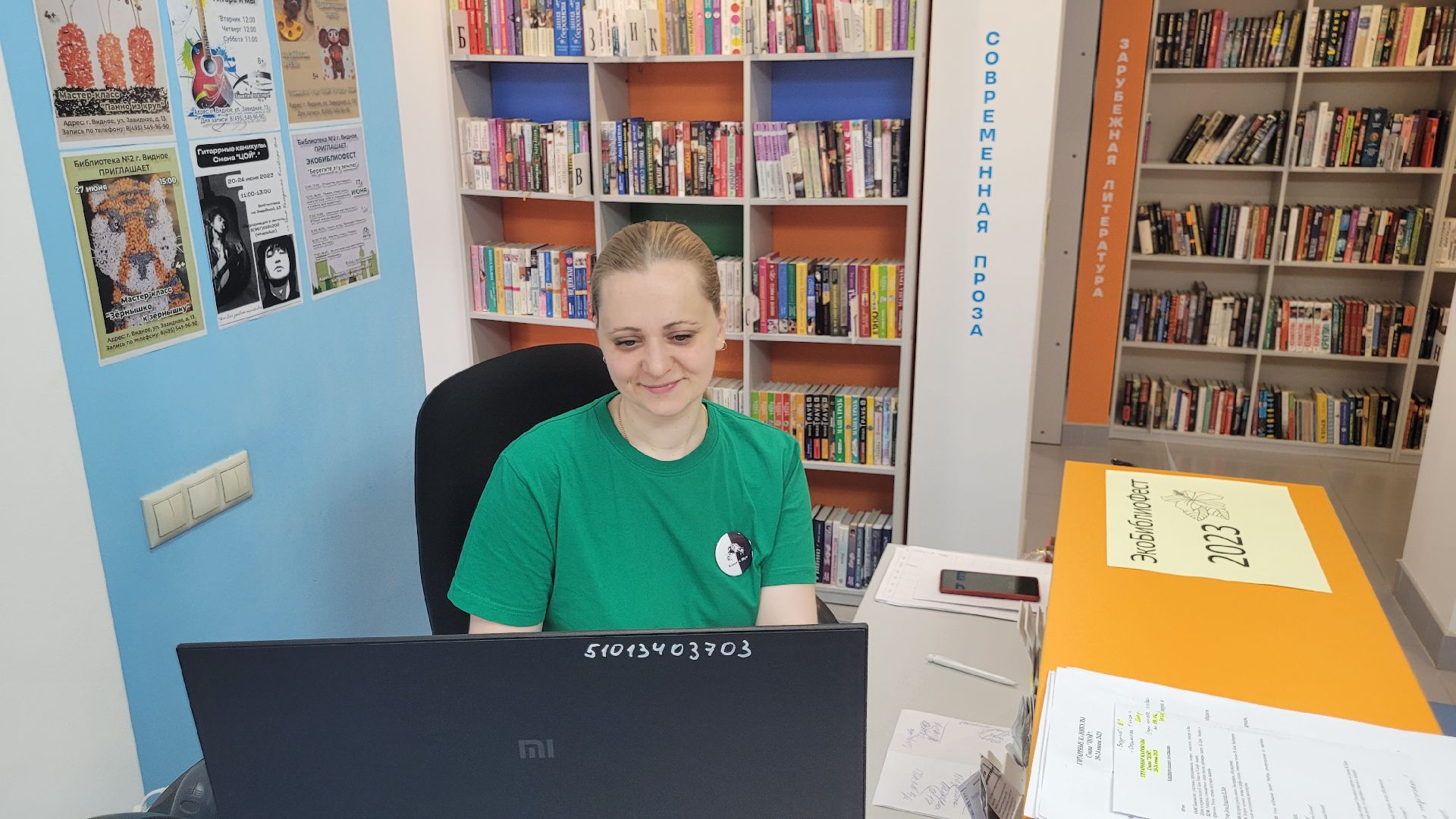 библиотека; видное; культура; чтение