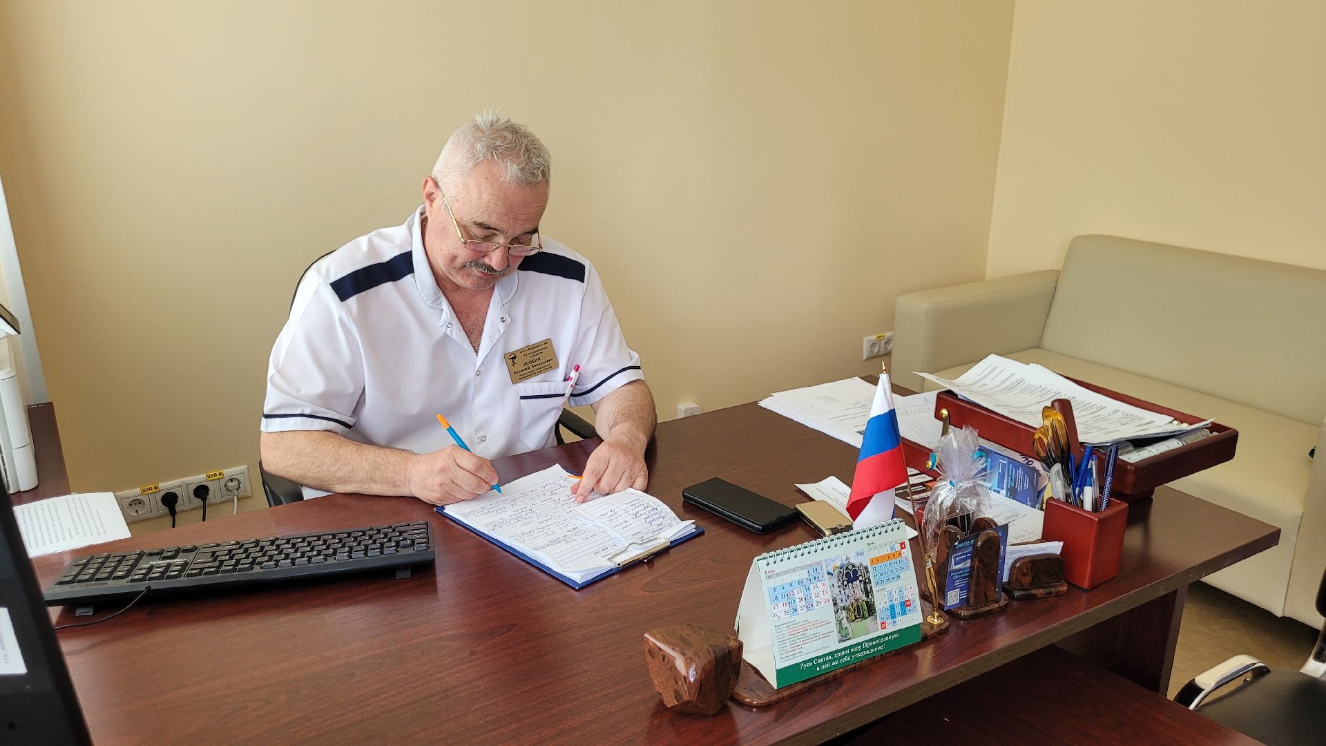 профессия: праздник; медицина; биография; врачи