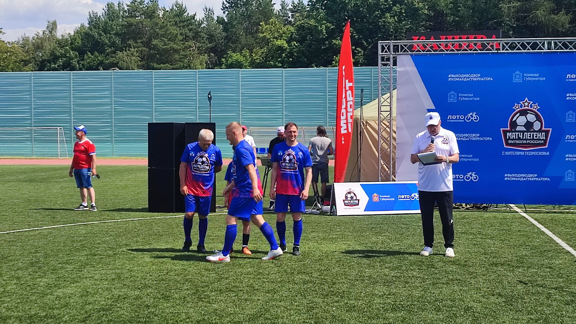 Кашира, Выходи во двор, праздник, футбол, Александр Самедов, Егор Титов