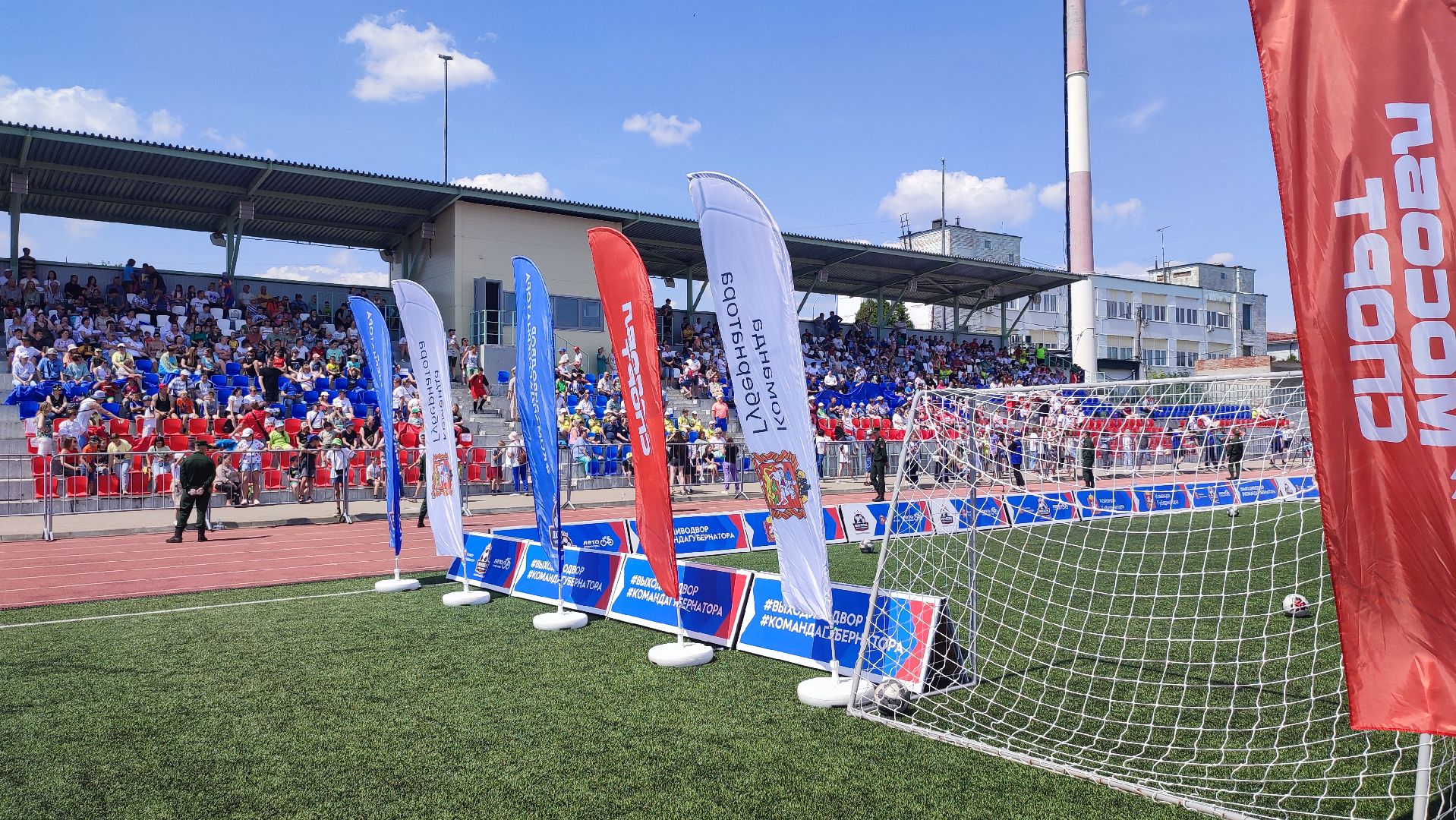 Кашира, Выходи во двор, праздник, футбол, Александр Самедов, Егор Титов