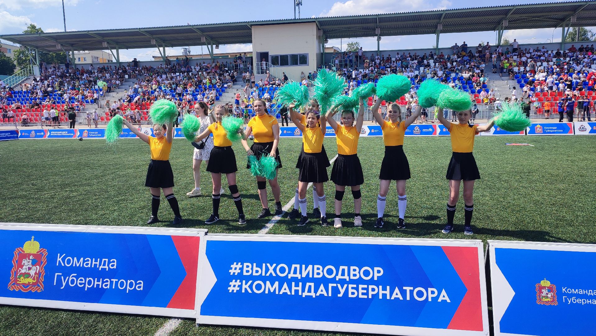 Кашира, Выходи во двор, праздник, футбол, Александр Самедов, Егор Титов