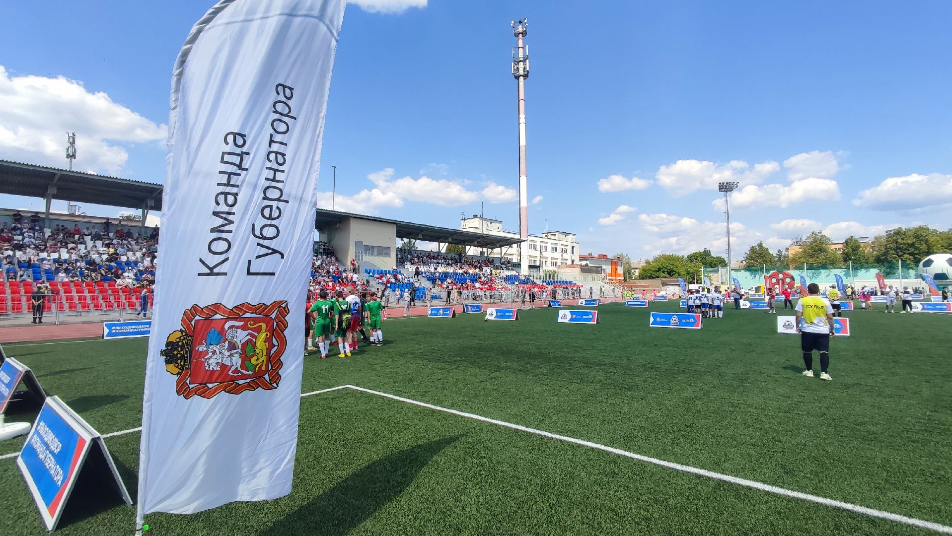 Кашира, Выходи во двор, праздник, футбол, Александр Самедов, Егор Титов