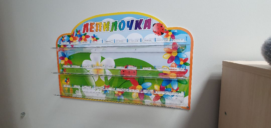 Котельники, образование, капитальный ремонт, детские сады, Подмосковье