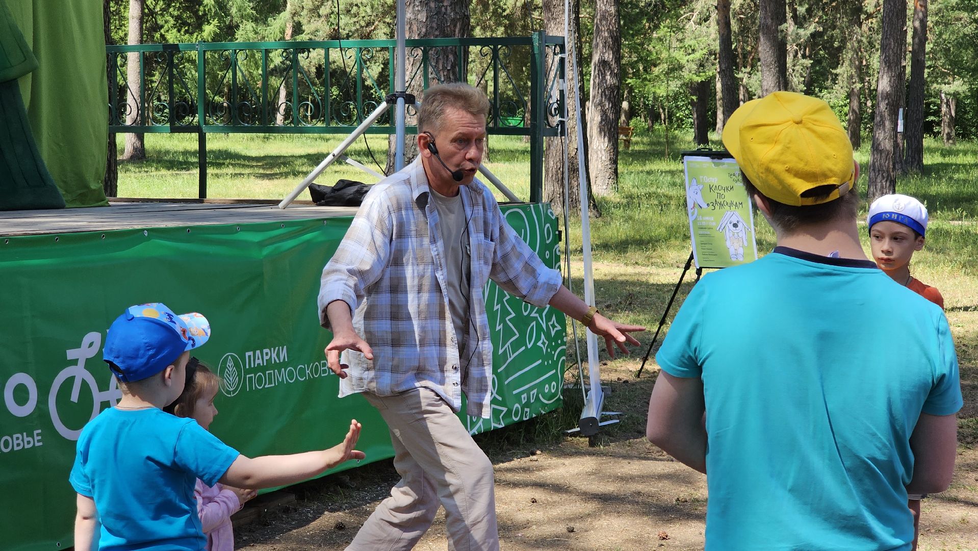 мастер-класс, театр, игры, Котельники