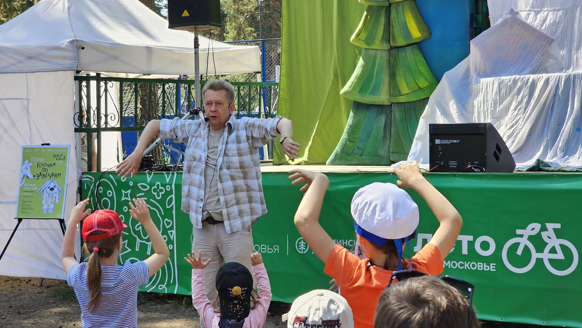 мастер-класс, театр, игры, Котельники