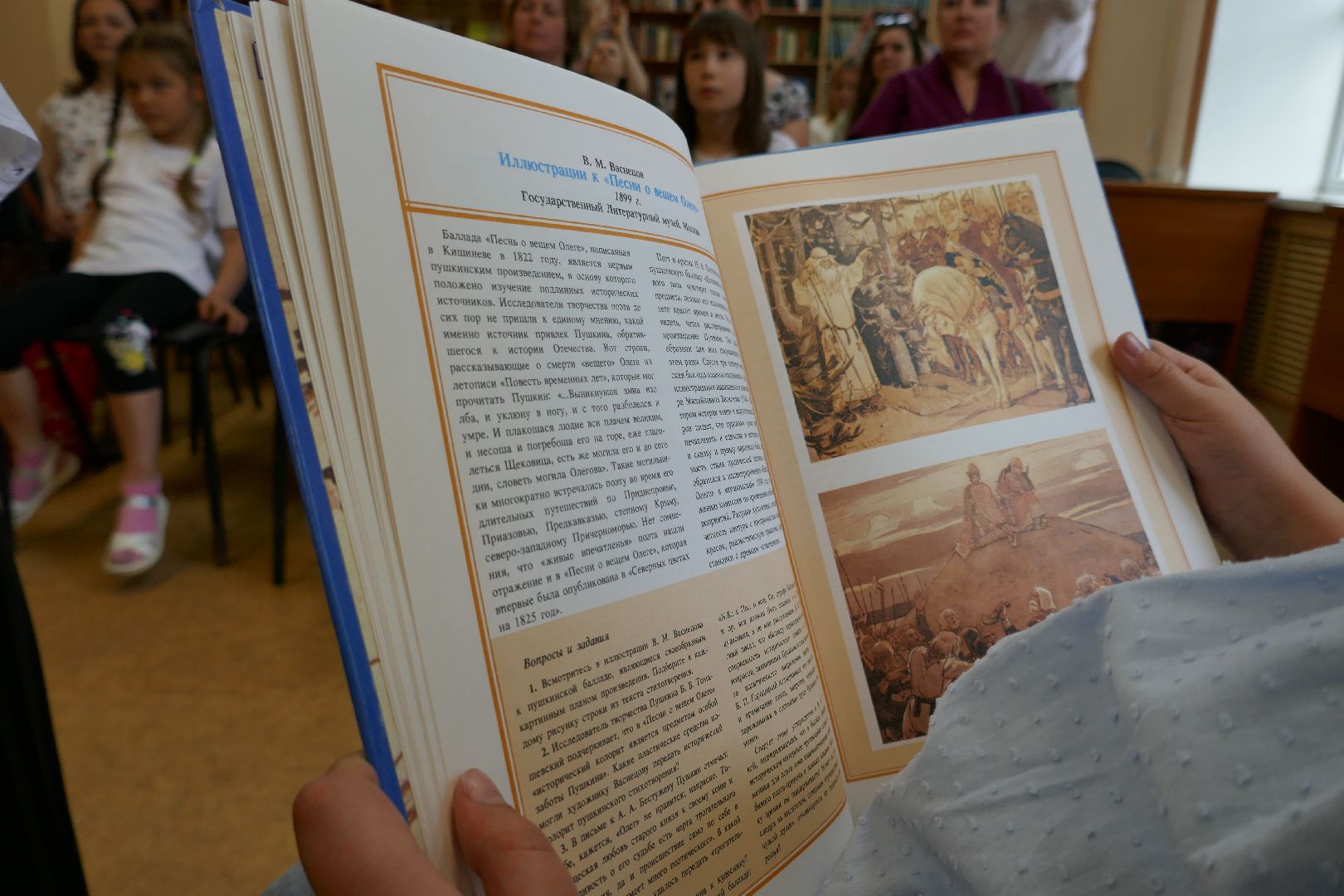 Подольск, культура, Пушкин, английский язык, библиотека, литература, классика