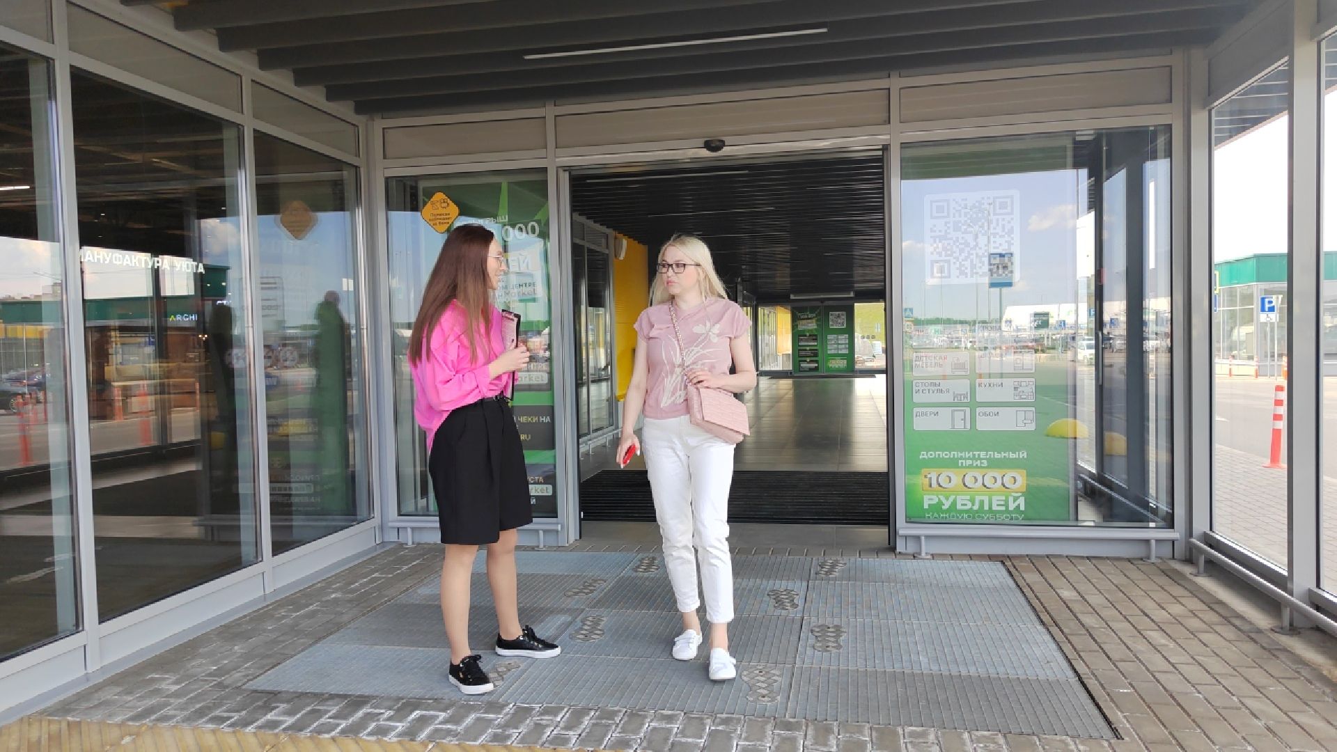 Пушкино, Пушкинский округ, донор, почетный донор, благотворительность, сдача крови, волонтеры, День Донора