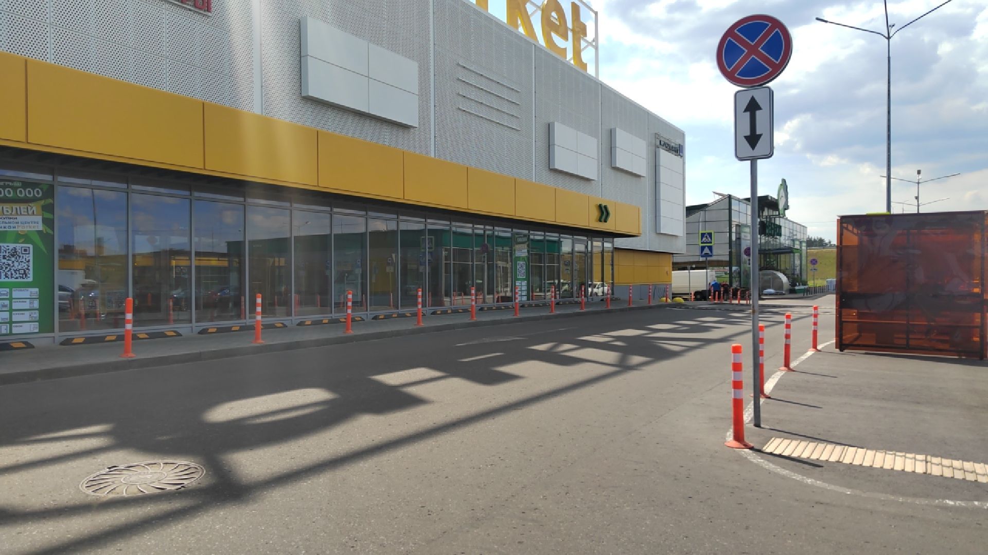 Пушкино, Пушкинский округ, донор, почетный донор, благотворительность, сдача крови, волонтеры, День Донора