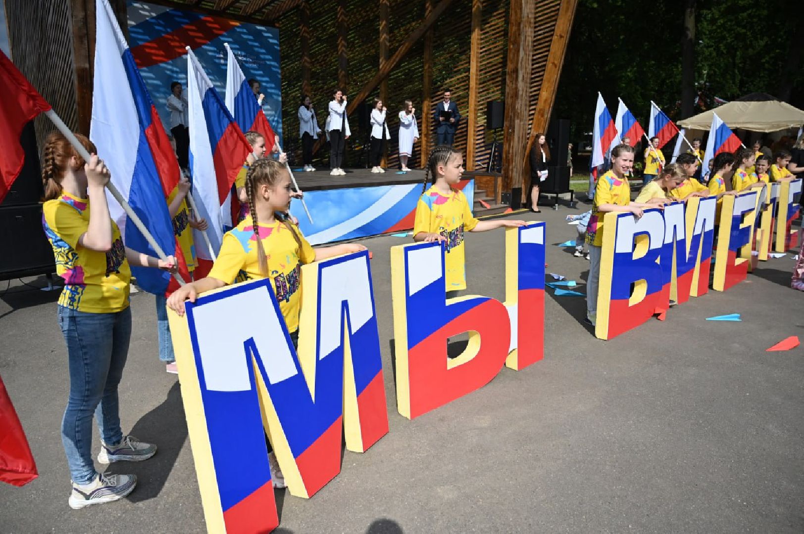 Сергиев Посад, Сергиево-Посадский городской округ, День России, Праздник, Родина, Российская Федерация, Парки, Скверы, Лето в Подмосковье, Молодежь, Жители