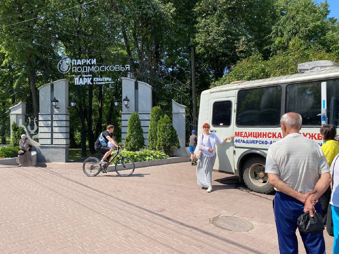 Чехов, медицина, фельдшерский пункт, жители, парк, диспансеризация