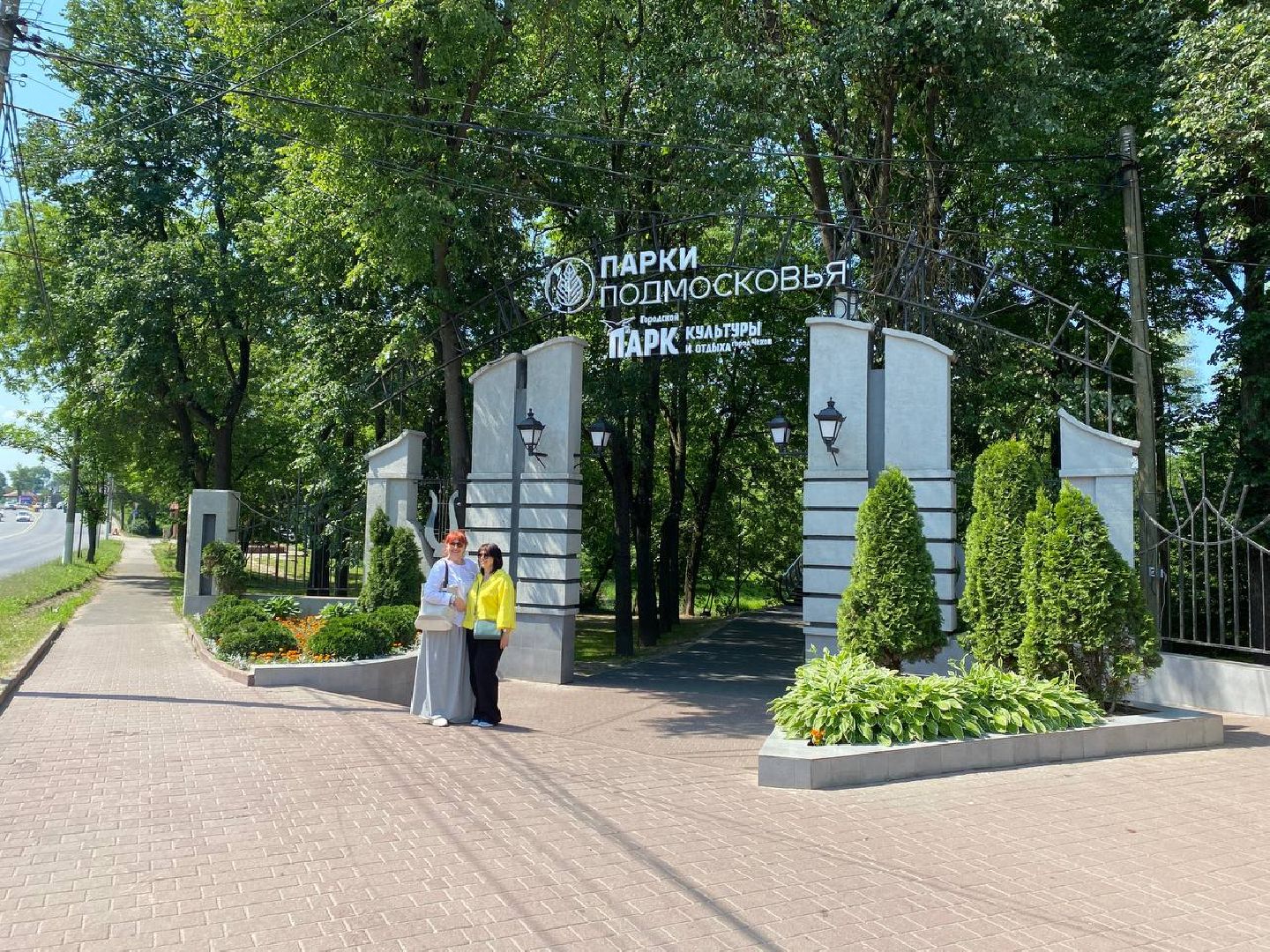 Чехов, медицина, фельдшерский пункт, жители, парк, диспансеризация