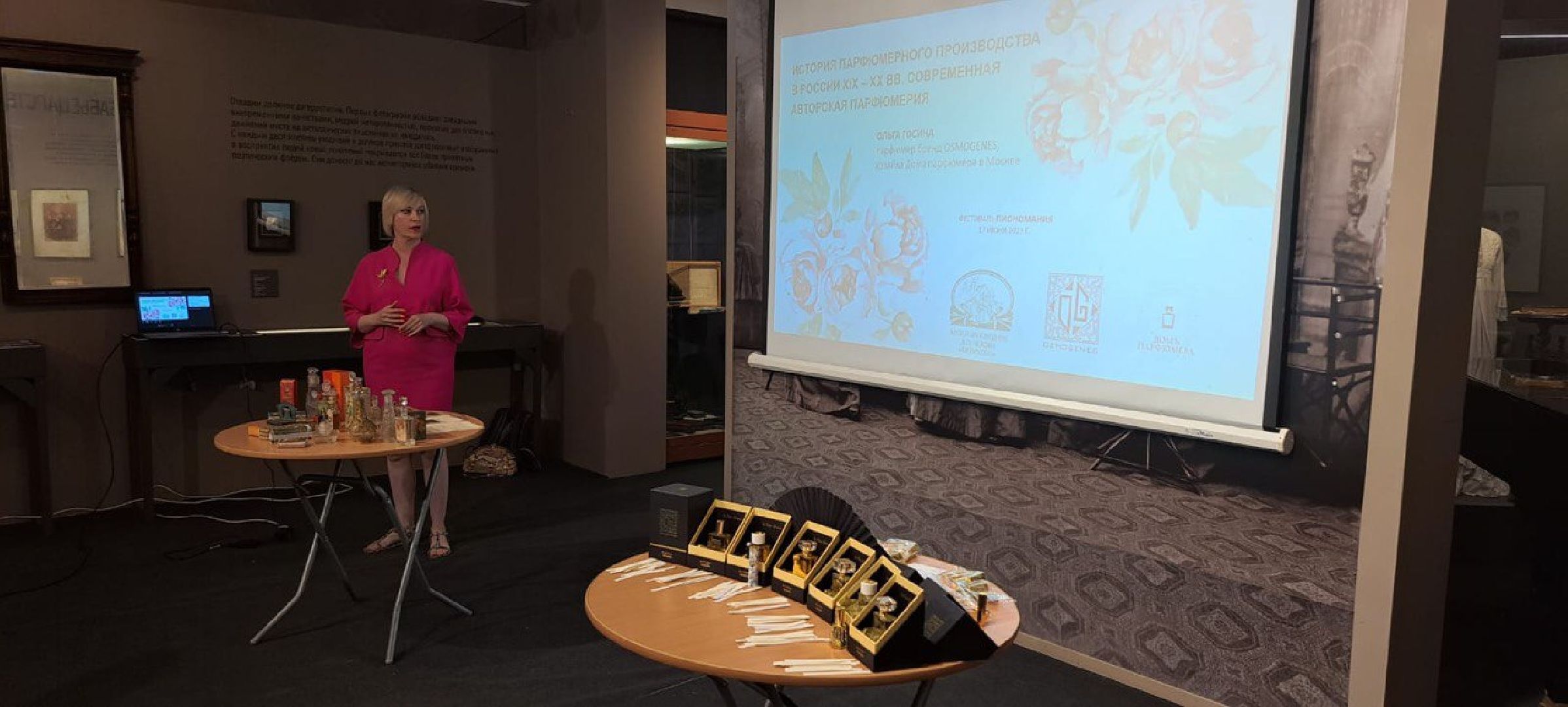 Чехов, культура, Мелихово, Пиономания, парфюм, пион, духи, дегустация