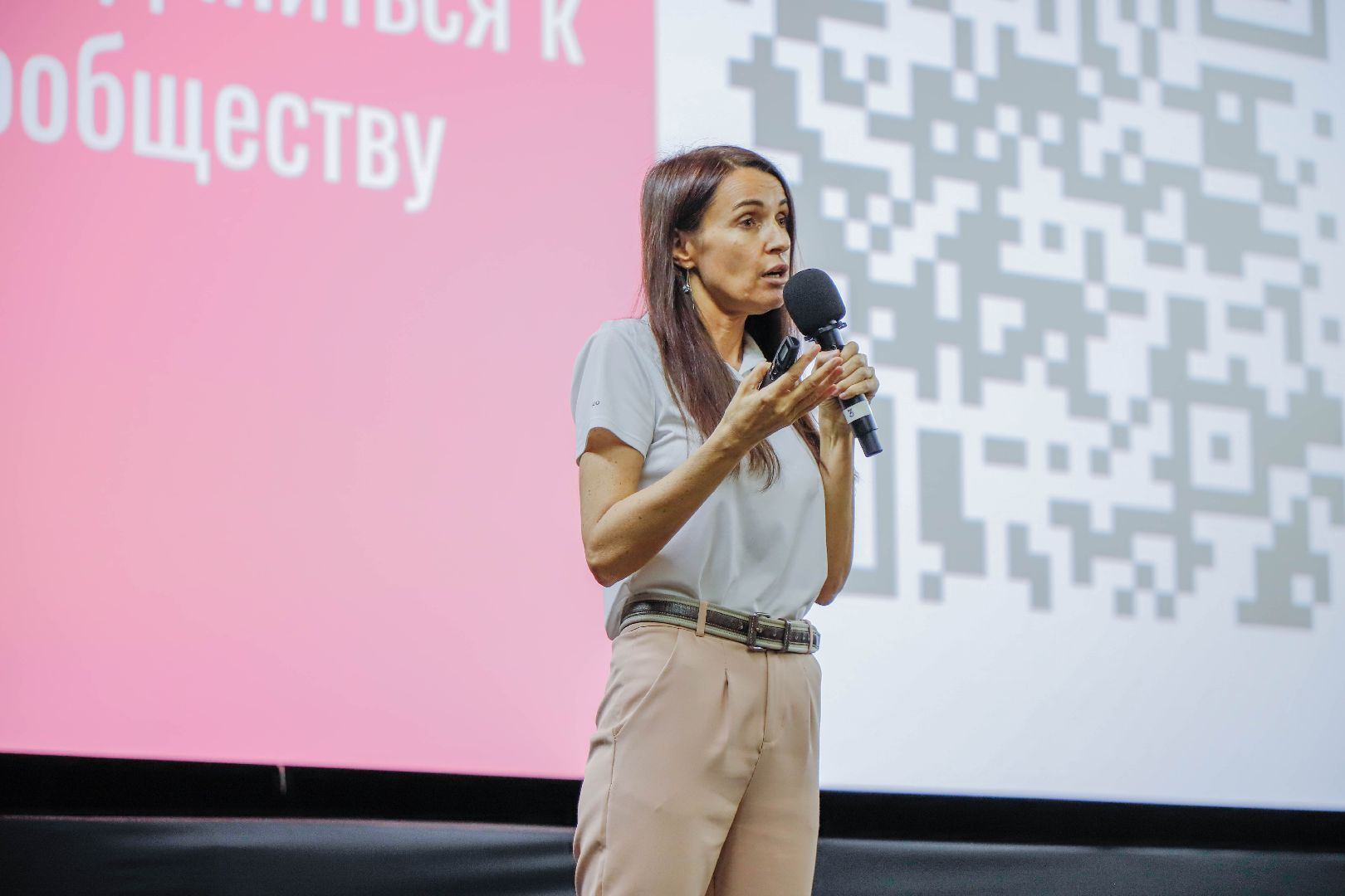 Женский форум, Домодедово