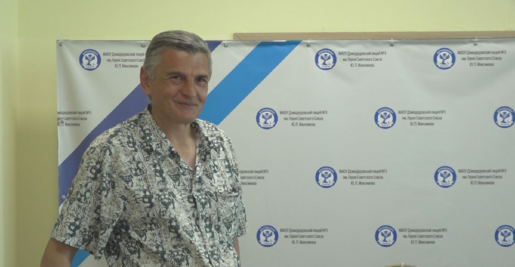 Юнармия, Волонтёры, Домодедово