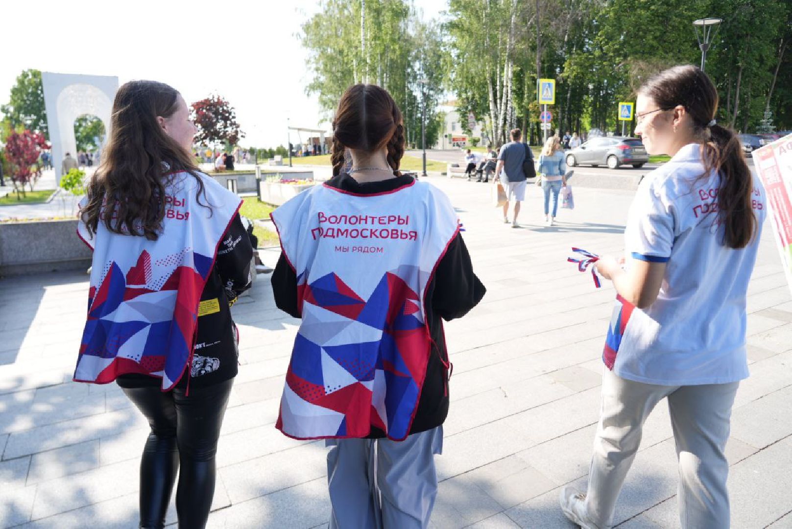 Сергиев Посад, Сергиево-Посадский городской округ, День России, Праздник, Родина, Российская Федерация, Парки, Скверы, Лето в Подмосковье, Молодежь, Жители