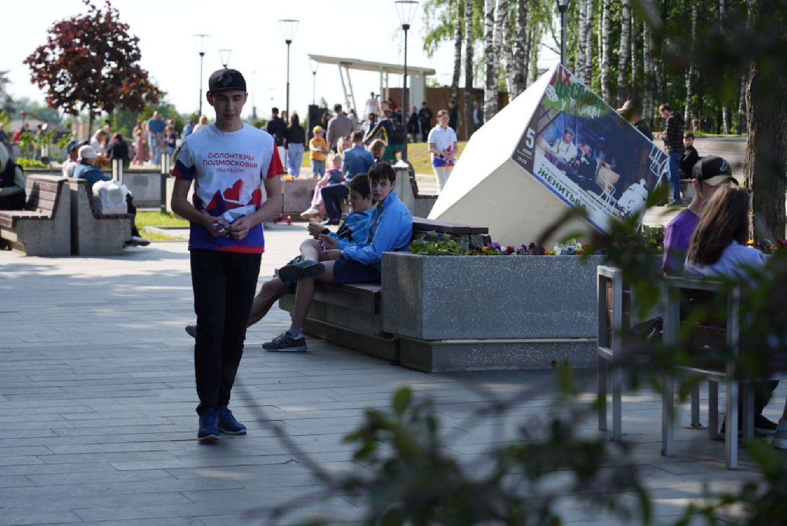 Сергиев Посад, Сергиево-Посадский городской округ, День России, Праздник, Родина, Российская Федерация, Парки, Скверы, Лето в Подмосковье, Молодежь, Жители