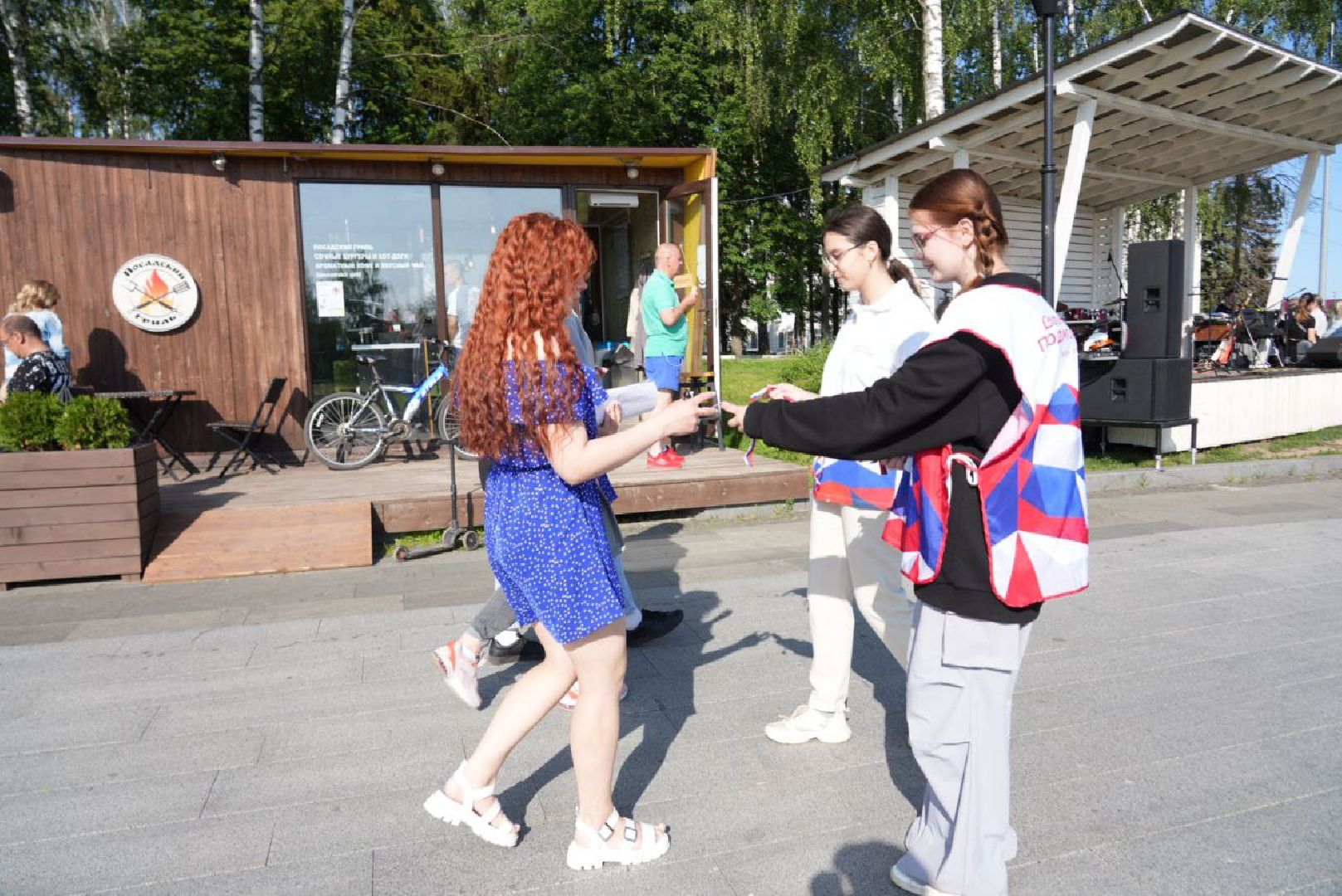 Сергиев Посад, Сергиево-Посадский городской округ, День России, Праздник, Родина, Российская Федерация, Парки, Скверы, Лето в Подмосковье, Молодежь, Жители