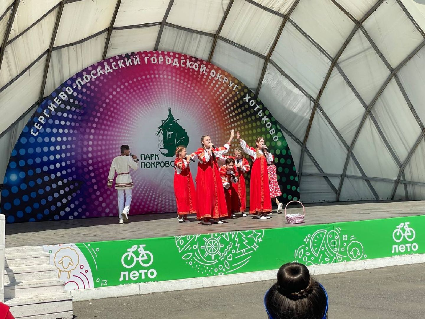 Сергиев Посад, Сергиево-Посадский городской округ, День России, Праздник, Родина, Российская Федерация, Парки, Скверы, Лето в Подмосковье, Молодежь, Жители