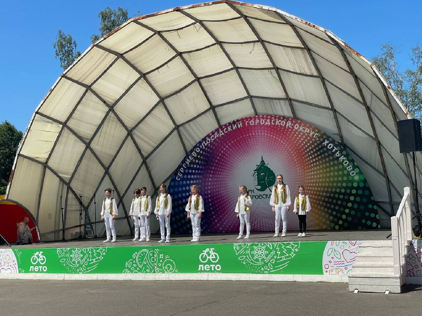 Сергиев Посад, Сергиево-Посадский городской округ, День России, Праздник, Родина, Российская Федерация, Парки, Скверы, Лето в Подмосковье, Молодежь, Жители